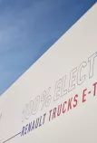 E-TECH